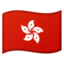 :flag-hk: ๐ญ๐ฐ